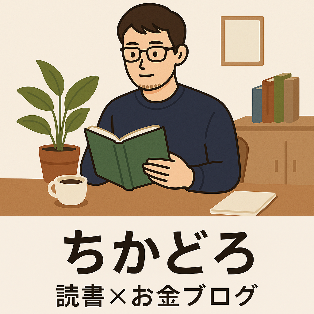 chikadoro
